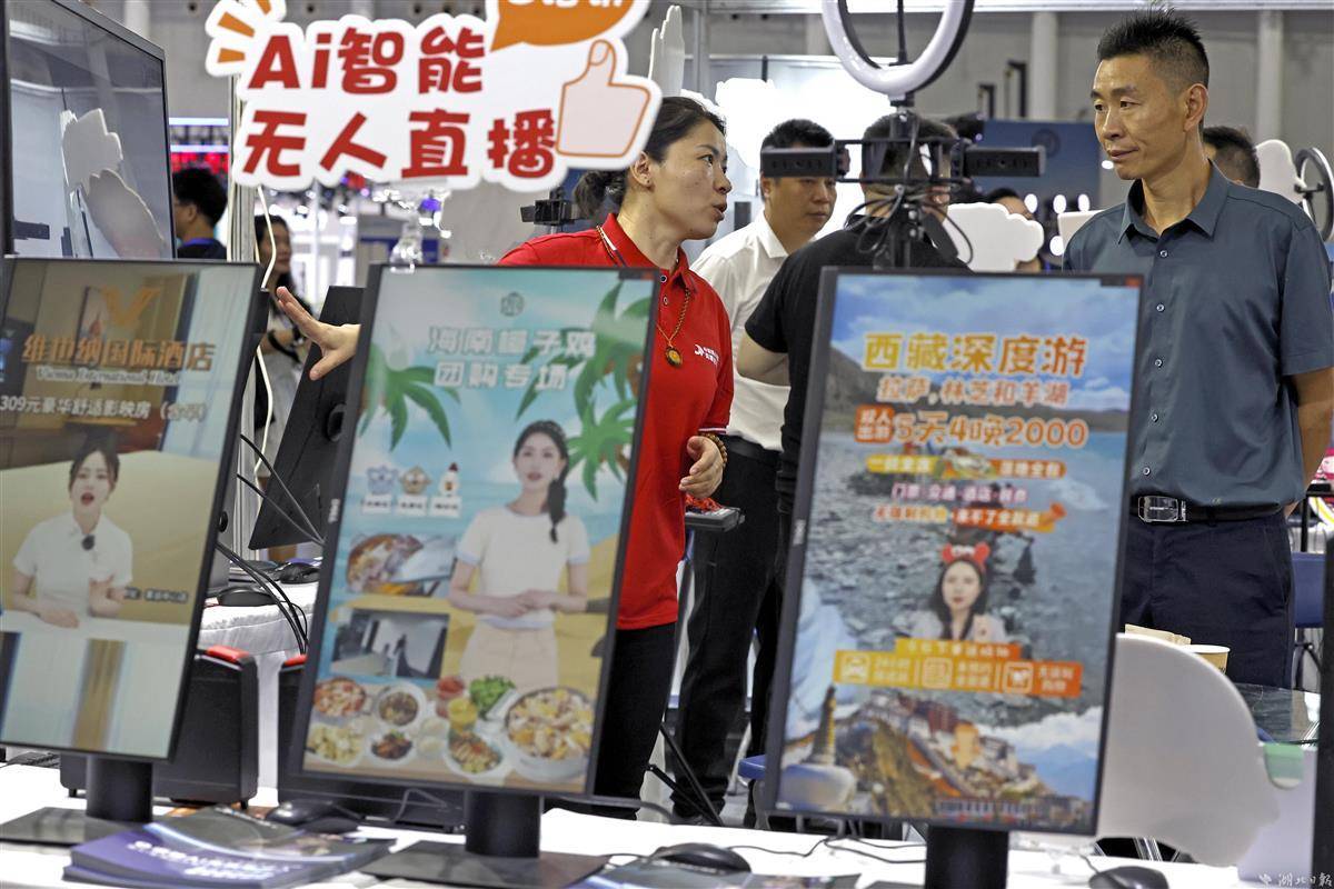 巴黎人线上官方